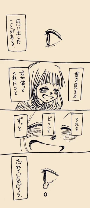 。 