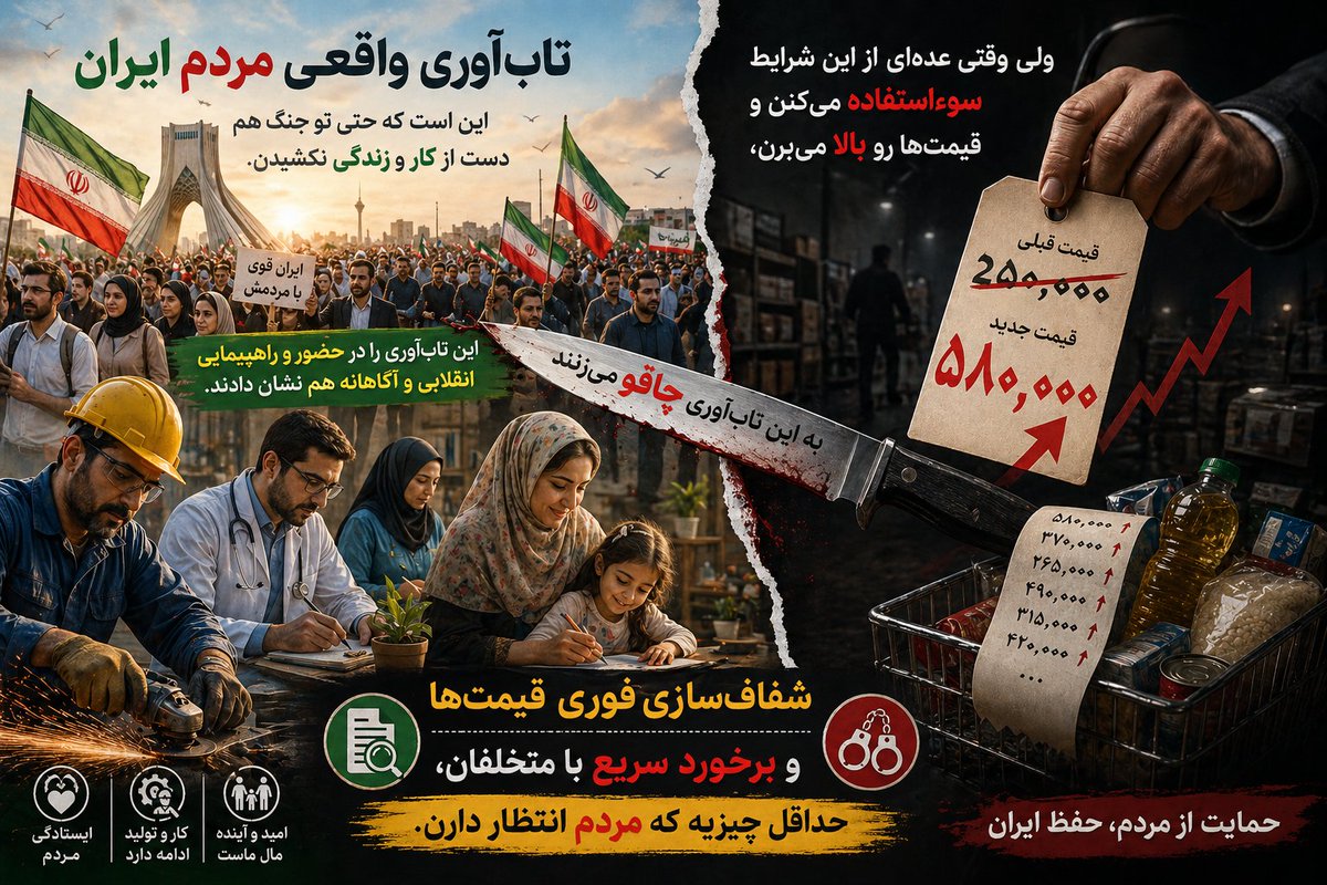 Mohammad{جدید} tweet media