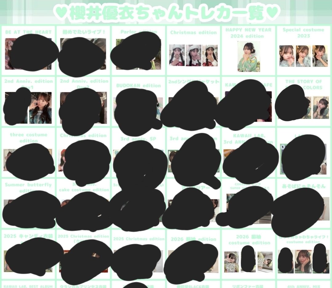 優衣ちゃん最推し美容師ばっさー tweet media