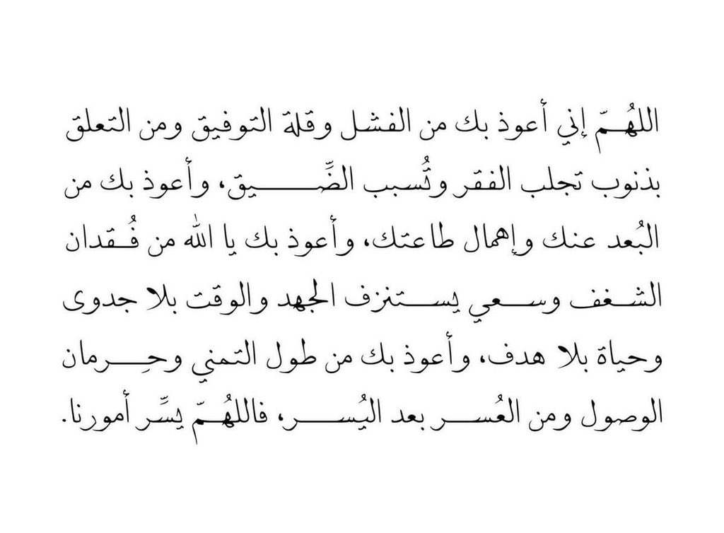 رسائل إيجابيّة. tweet media