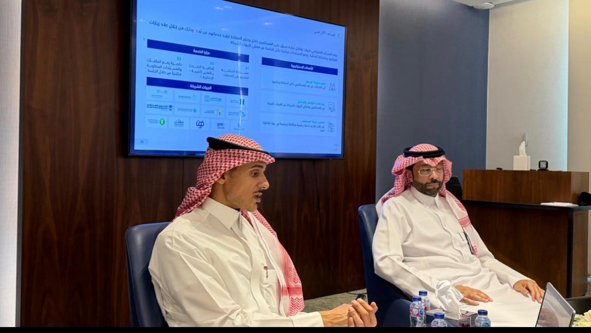 جمعية المتقاعدين بمنطقة جازان tweet media