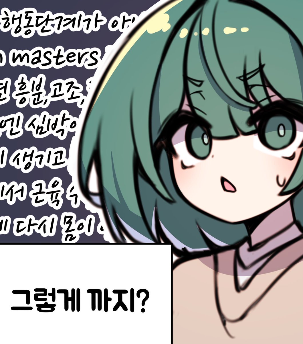 오투🧸🎀/5일페 tweet media