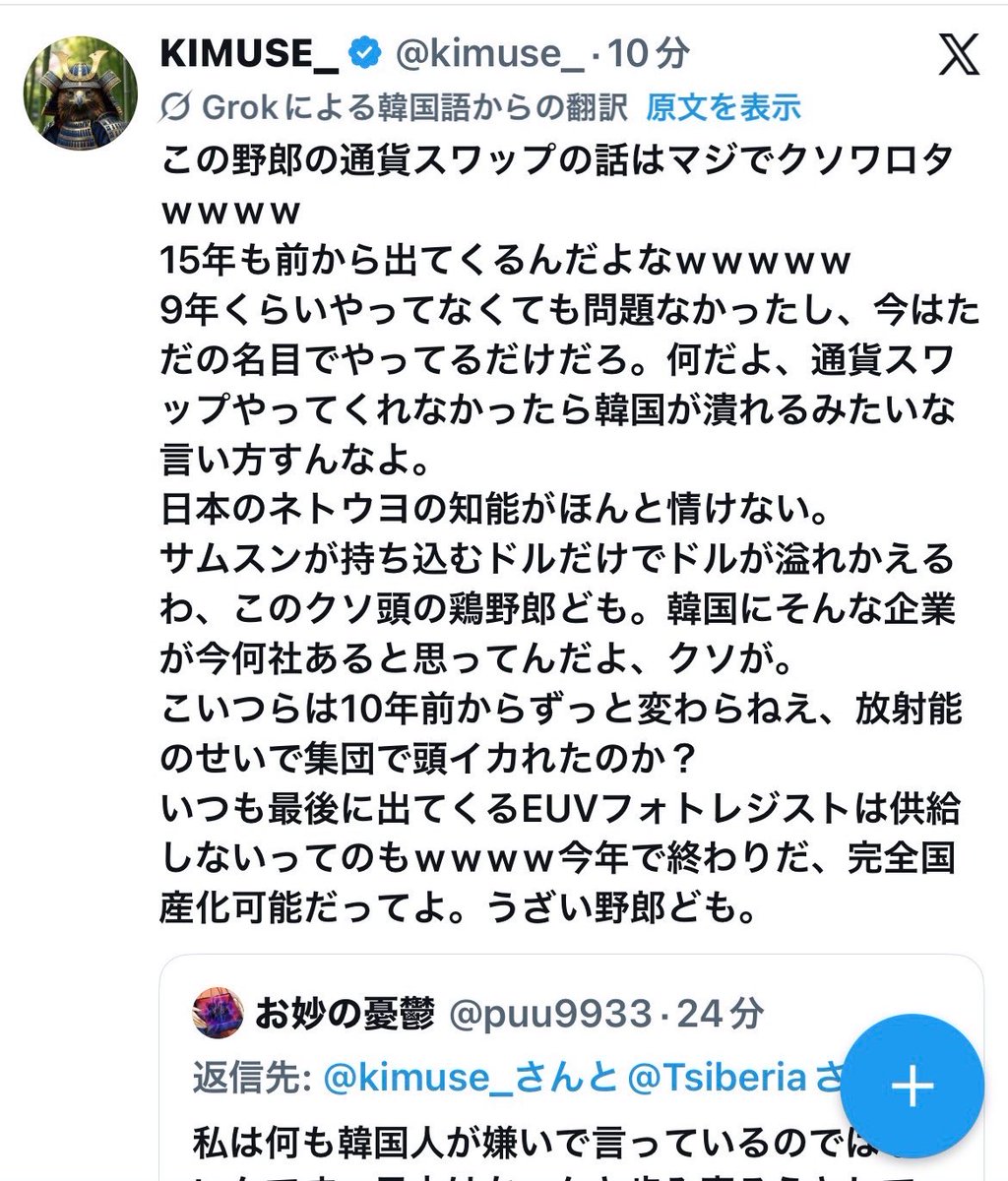 お妙の憂鬱 tweet media