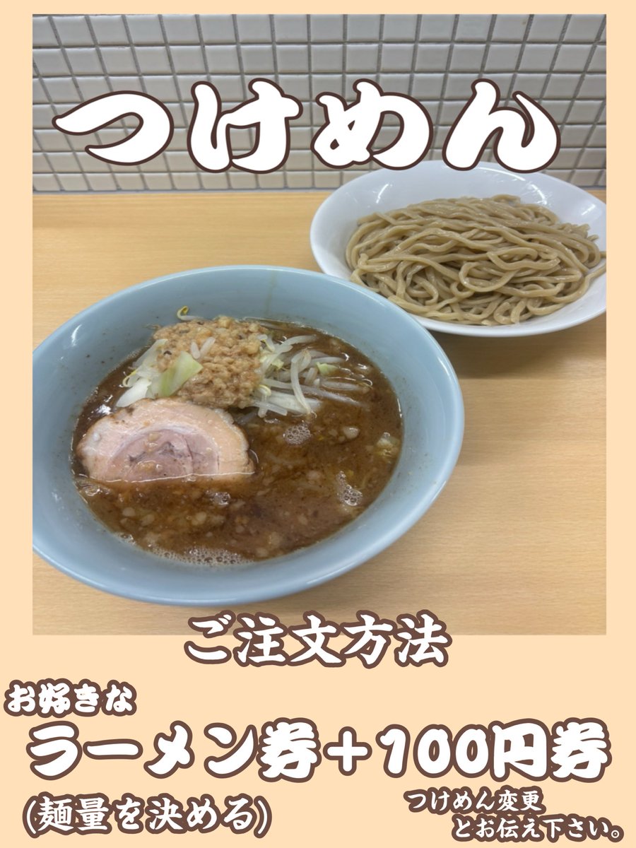 スタミナパンチ tweet media