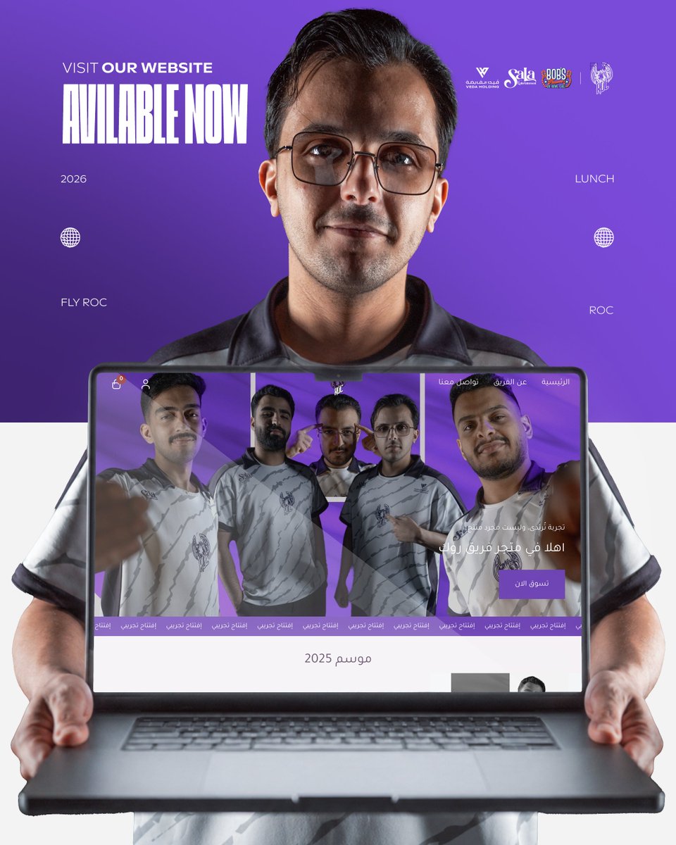 esports_ROC's tweet photo. نعلن اليوم عن انطلاق متجرنا الإلكتروني 🎉
بافتتاح تجريبي مؤقت، تلبيةً لرغباتكم وحرصًا منا على تقديم تجربة تليق بكم 💜

نسعد بمشاركتكم لنا هذه البداية، ونتطلع لسماع آرائكم وملاحظاتكم لتطوير المتجر بشكل أفضل خلال هذه المرحلة 🙏
ترقبوا المزيد قريبًا…

📎: https://t.co/Hi2YcJWDqz https://t.co/yvqY3bMXDH