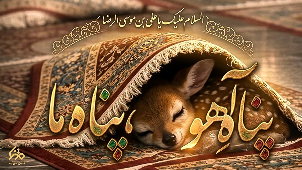 دخترلُر tweet media