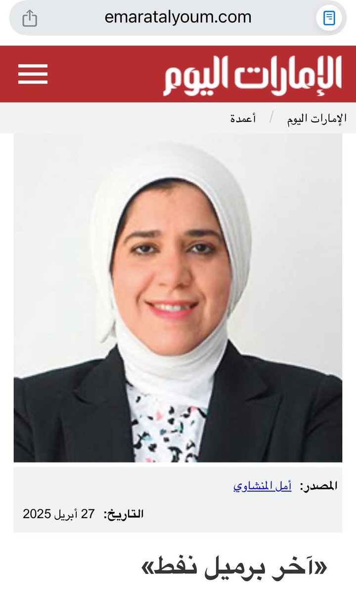 بدر بن نايف ابن درويش tweet media