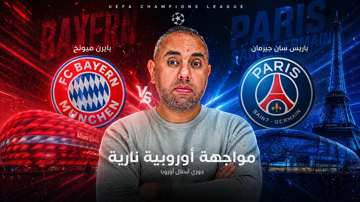 معتصم ️ tweet media