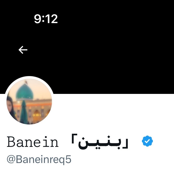 بزيع| بنين tweet media