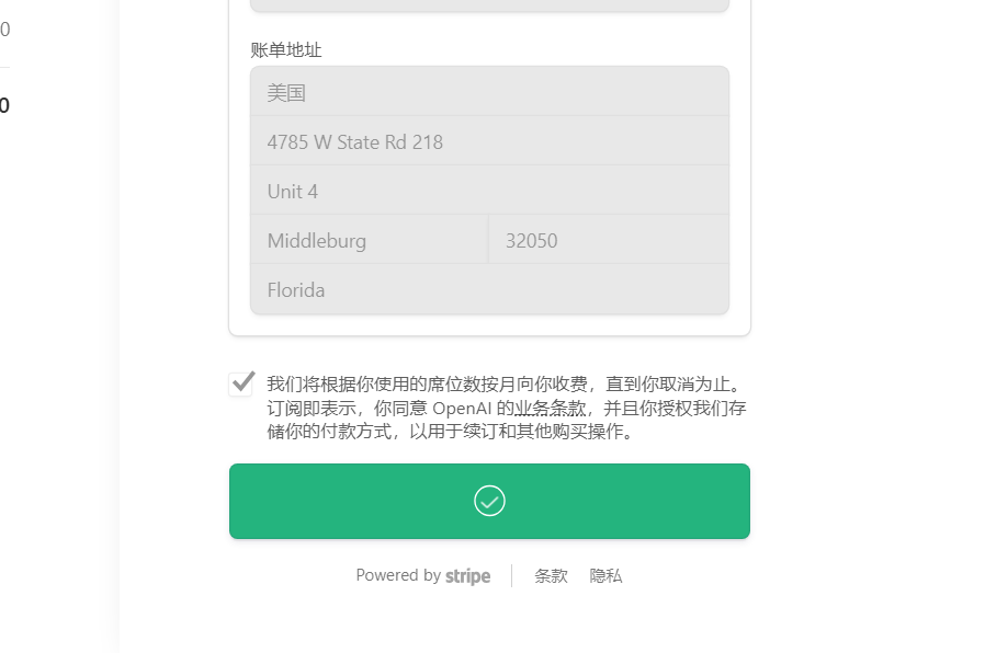 慕斯与止损 tweet media