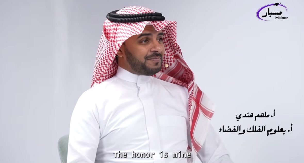 مسبار🔭Misbar🇸🇦 tweet media