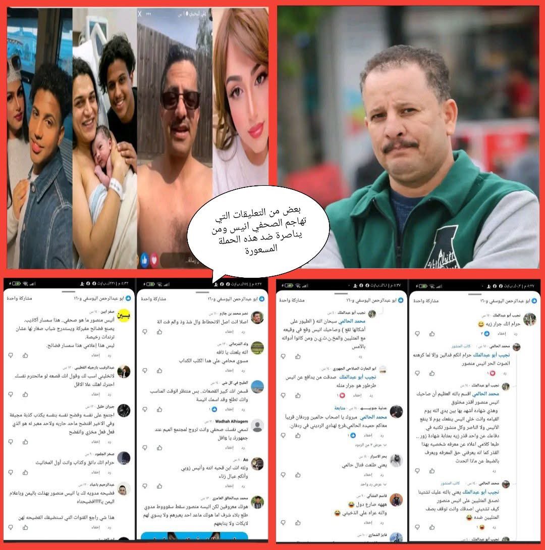 أنيس منصور tweet media