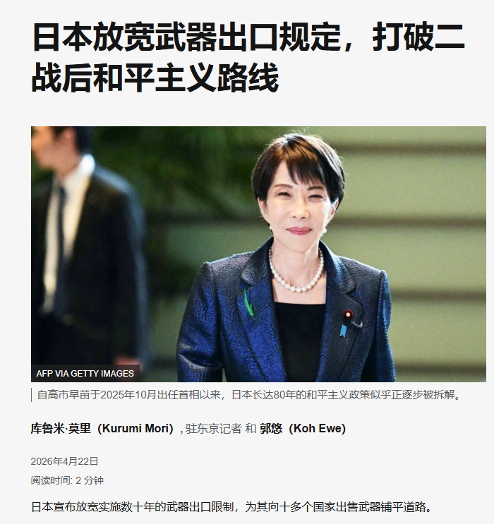 谣言终结者 tweet media