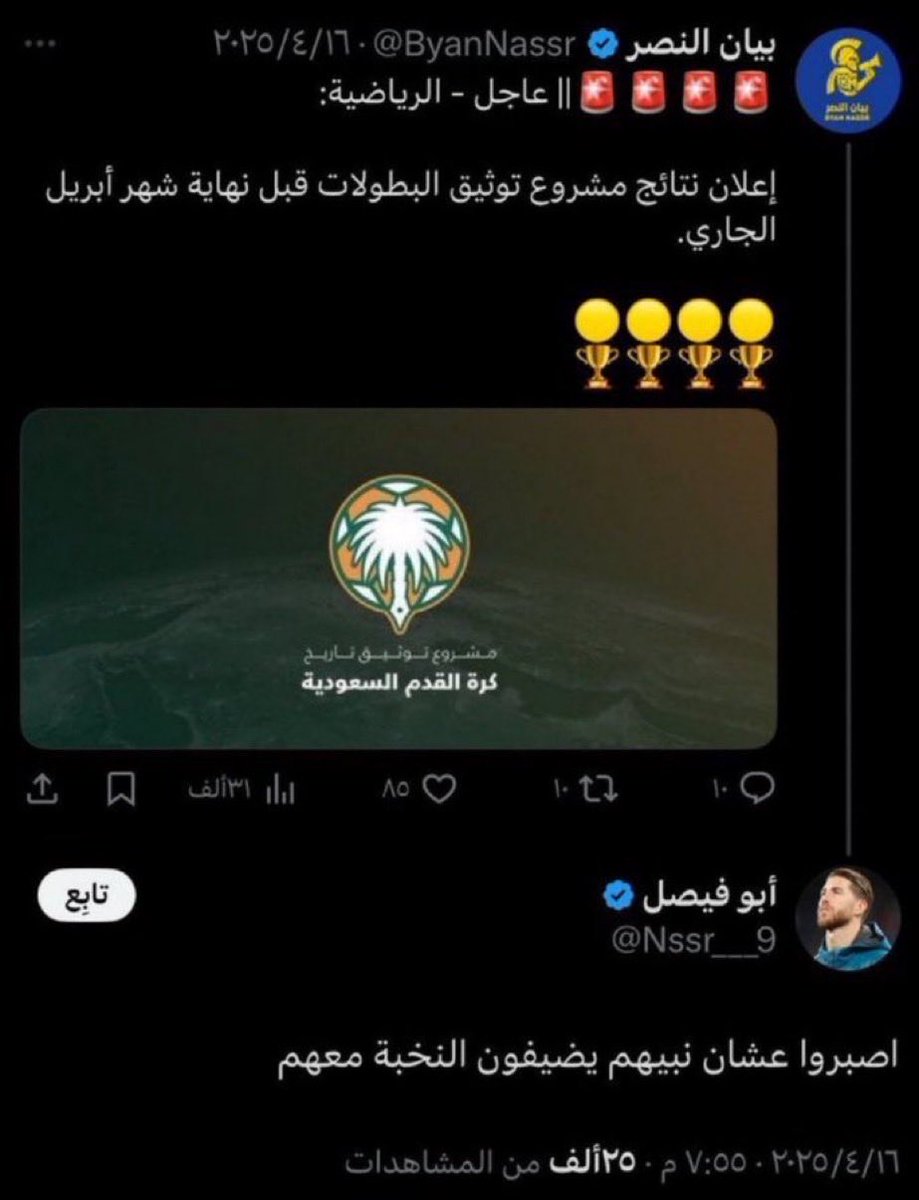 صقر ⭐️⭐️ tweet media