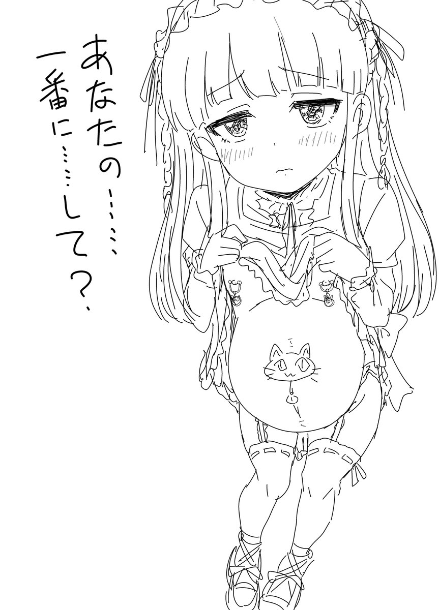 雪美ちゃんのシンデレラNO.1の歌詞を見て
危うく気が狂いそうになった…危なかった… 