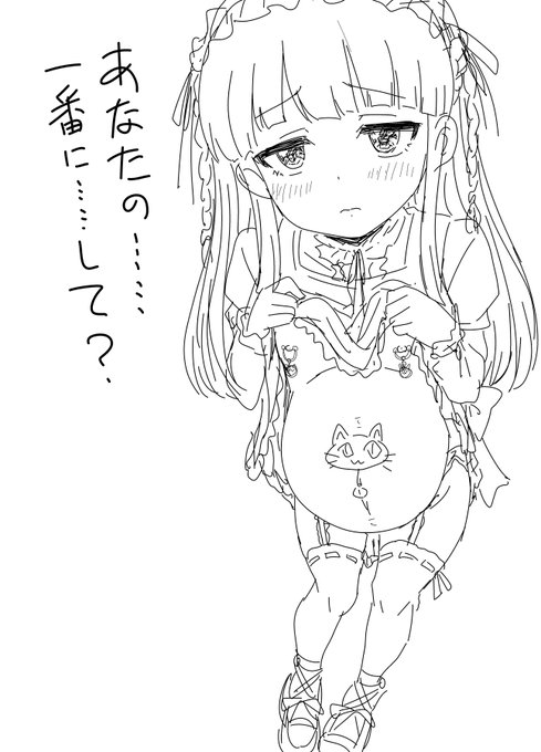 雪美ちゃんのシンデレラNO.1の歌詞を見て
危うく気が狂いそうになった…危なかった… 