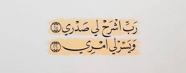 🇸🇦قلبـ💚من ورق🇸🇦 tweet media