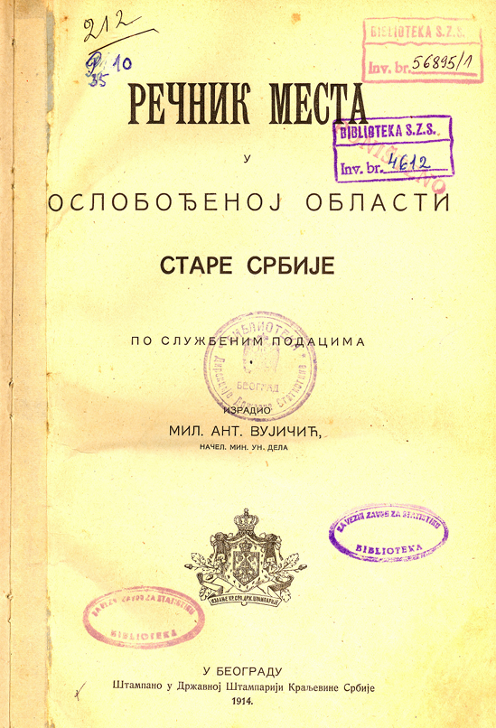 Душан Дачић tweet media