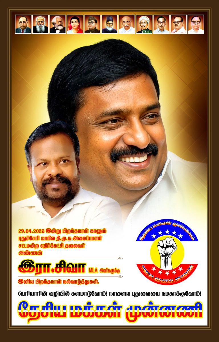 C.S.Swaminathan tweet media
