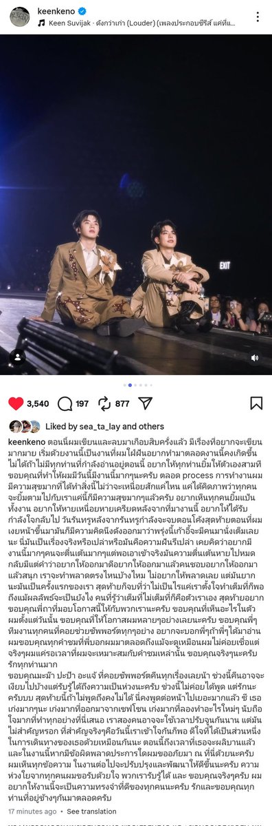 keenmistry's tweet photo. “aku gatau apa aku pantes nerima cinta sebesar ini. kadang aku takut kl antusiasme yg besar ini suatu hari akan hilang” “aku cuma ingin jadi orang biasa yang selalu dicintai oleh kalian.” IM GOING KMS!!!!!! pls jgn ada yg sentuhgw. 😭😭😭😭🥺🥺🥺😭😭😭😭😭 https://t.co/k4XjWRFPIm