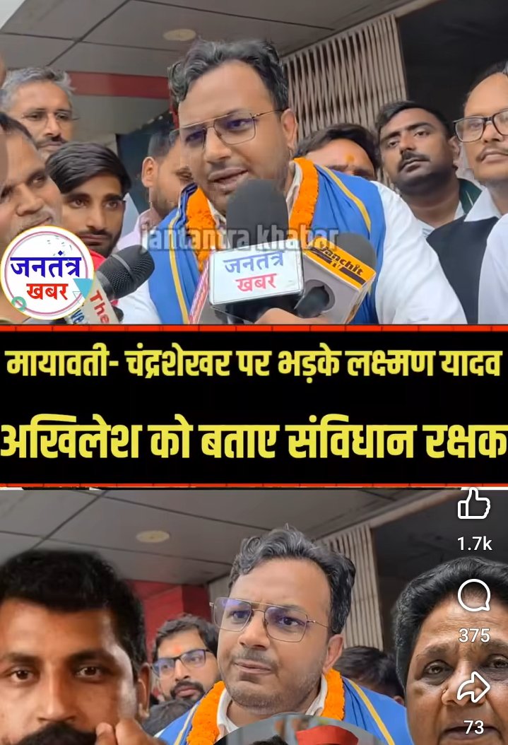 Vikas Kumar Jatav tweet media