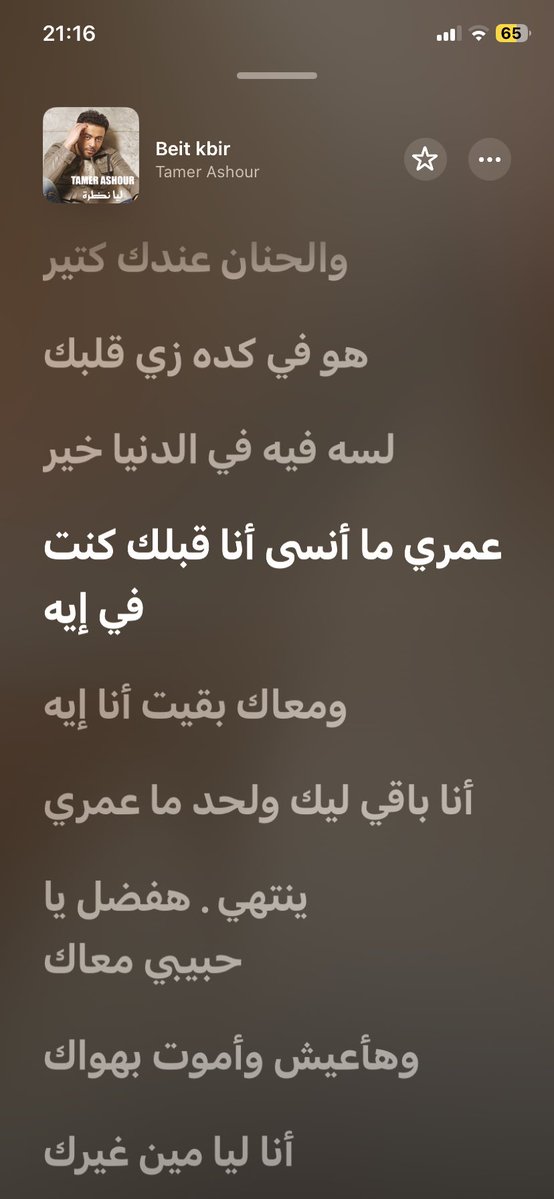 هذي وطريق البيت بعد يوم حلو معاها يوجع
