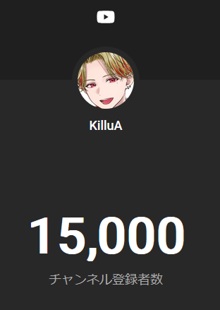 KilluA tweet media