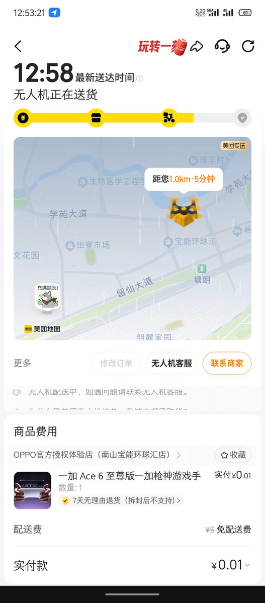 烯耀 tweet media