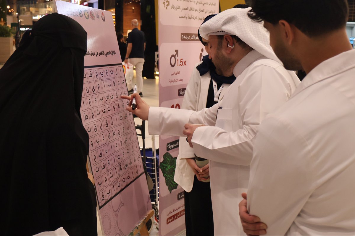 Abdullah2vi's tweet photo. أتقدم بخالص الشكر والتقدير لـ الجمعية السعودية لمرضى الباركنسون ونادي الأعصاب بـ جامعة الملك سعود بن عبدالعزيز للعلوم الصحية على رعايتهم ودعمهم المتواصل، والذي كان له بالغ الأثر في نجاح الحملة.

كل الفخر والامتنان لكل من كان له دور في إنجاح #يدك_سند٢ في رفع الوعي بمرض باركنسون ودعم المرضى وذويهم.