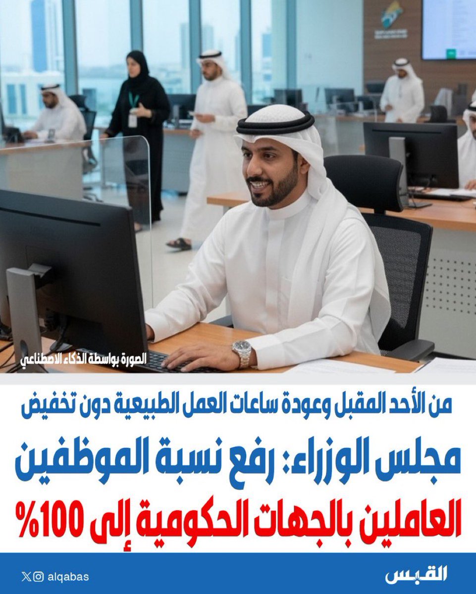 Dr.dalal 🇰🇼 tweet media