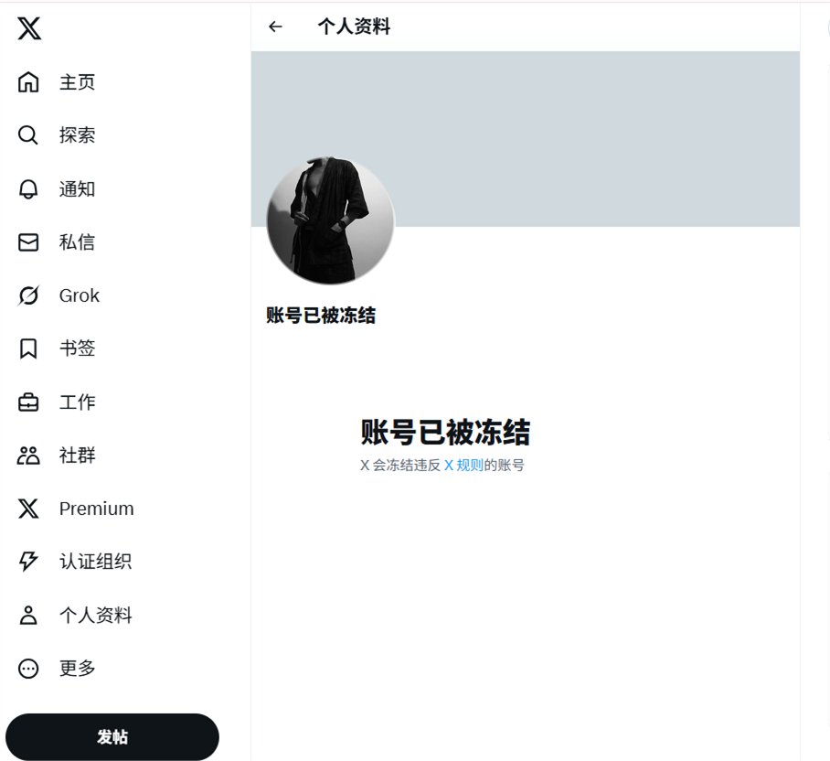 Mr63BDSM66's tweet image. #Mr.63 調教主/除毛師 a.k.a怪人磁鐵 #Mr63BDSM\\\
看到这条就当收到通知啦😶‍🌫️\\\
这里先按下暂停键，原来的阵地先暂停一下\\\
新的内容我已经转去主页那边