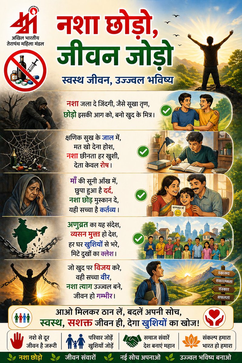 Ritu Sand tweet media