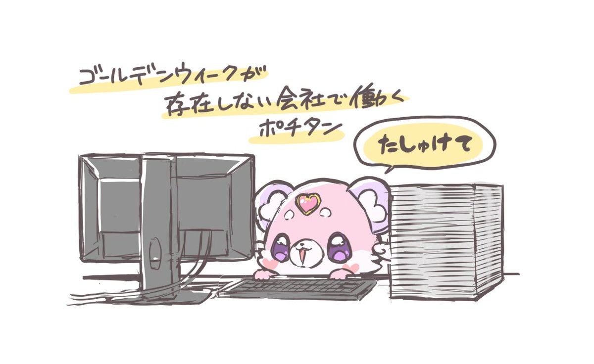 くまくま tweet media