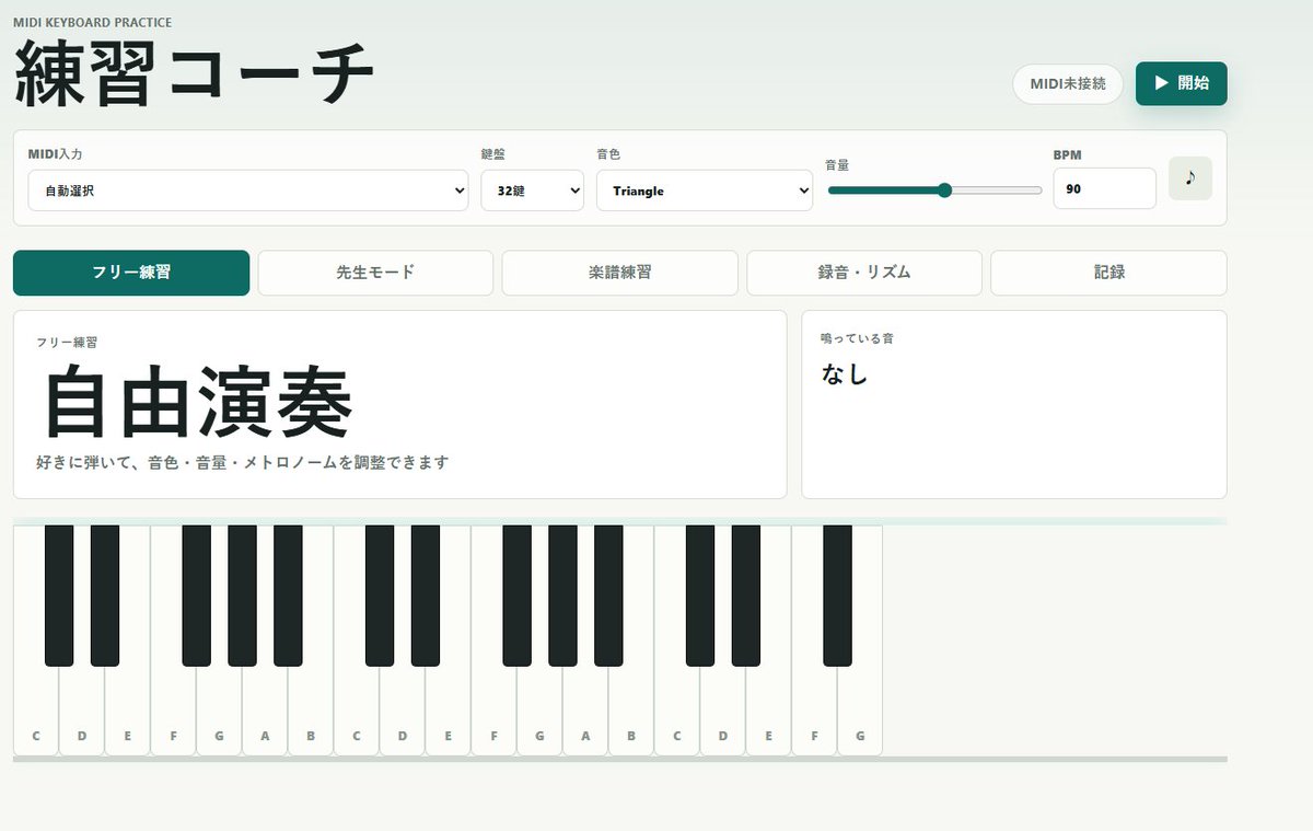 わたたか tweet media