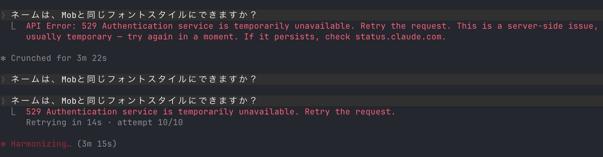 黒神(kokushin) tweet media