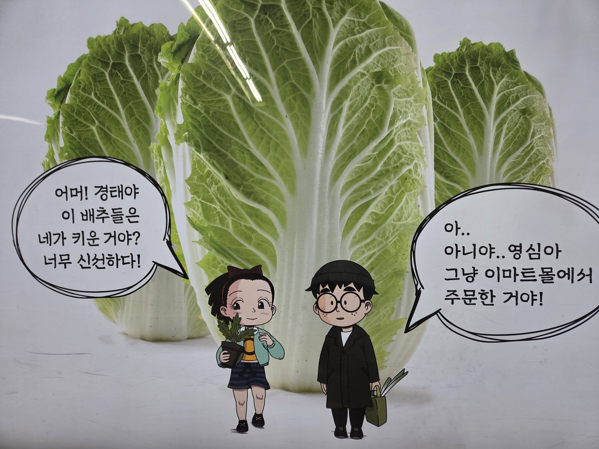 5수코 양일 미노링링 tweet media