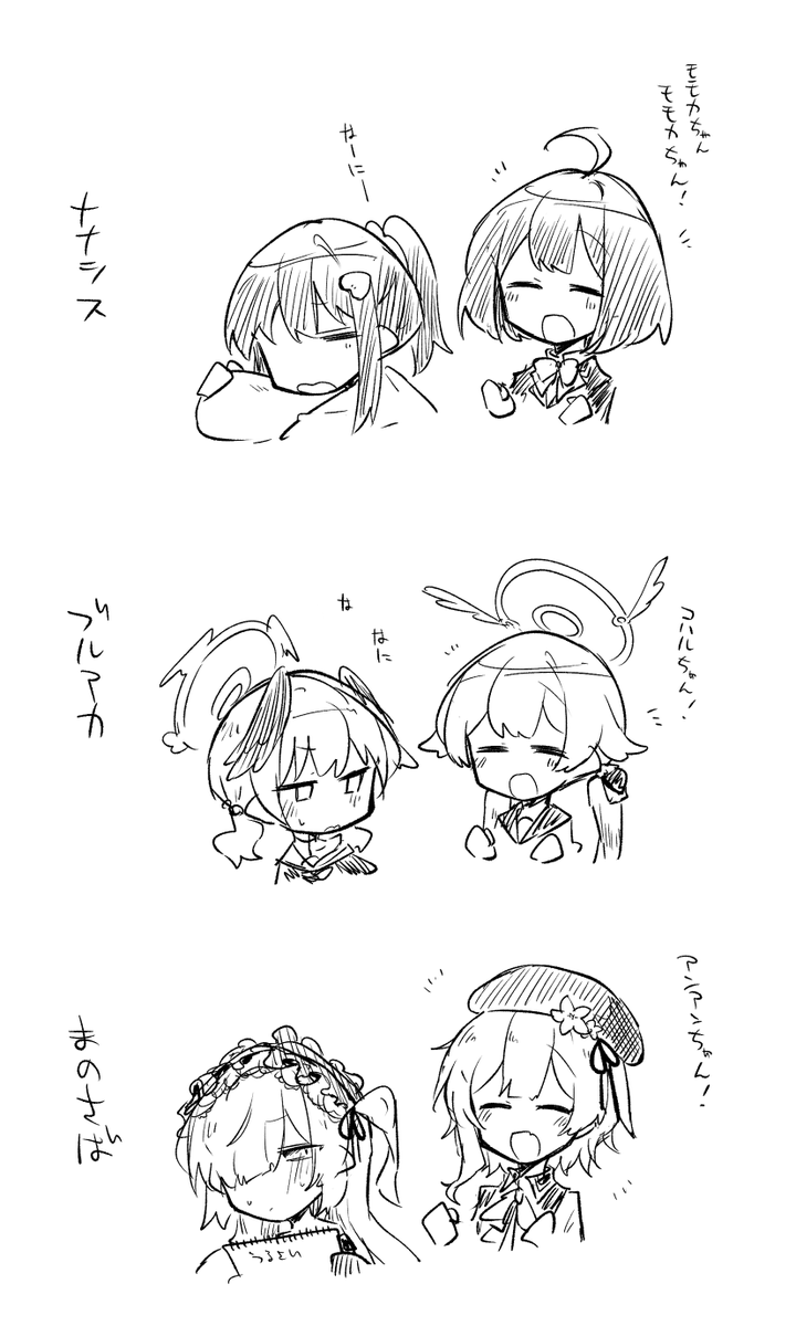 自分自身の推しカプが分かりやすすぎて本当に勘弁してほしい 