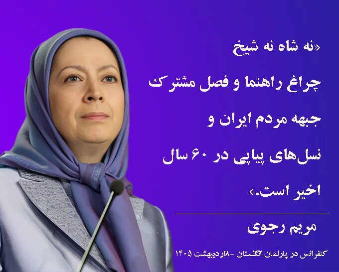 Shiny Future Iran tweet media