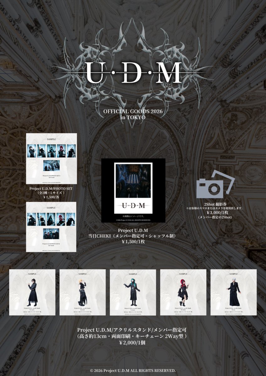 PROJECT U.D.M tweet media