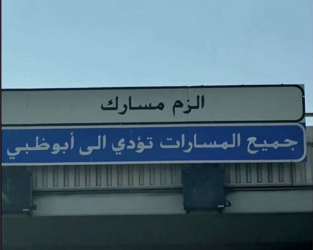 محمد بن مسلم tweet media