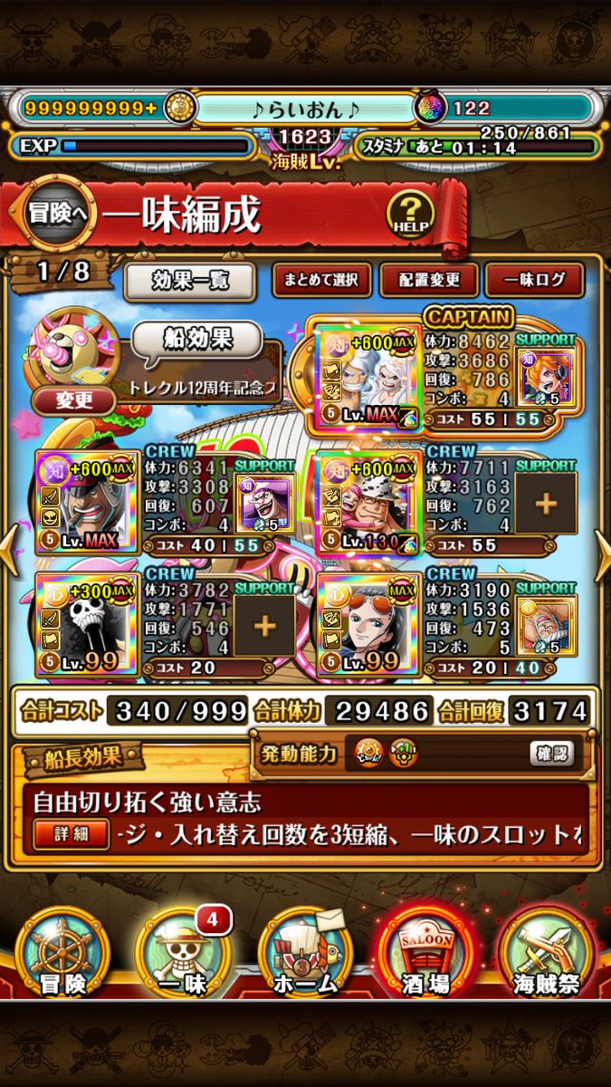 ♪らいおん♪🦁 tweet media