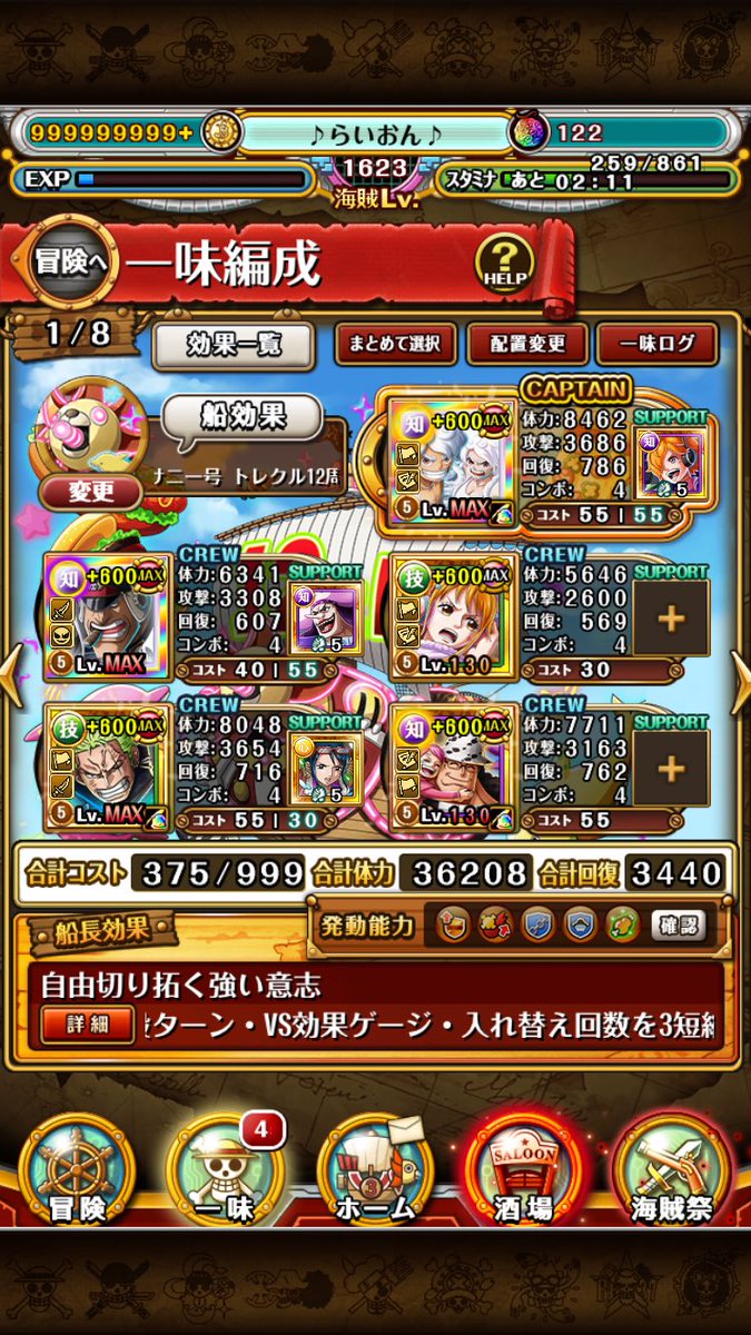 ♪らいおん♪🦁 tweet media