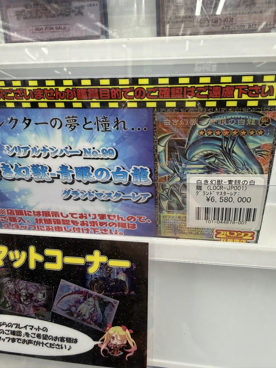 ren_sb_ito's tweet photo. ほしいすぎる https://t.co/XRRNXX6urg