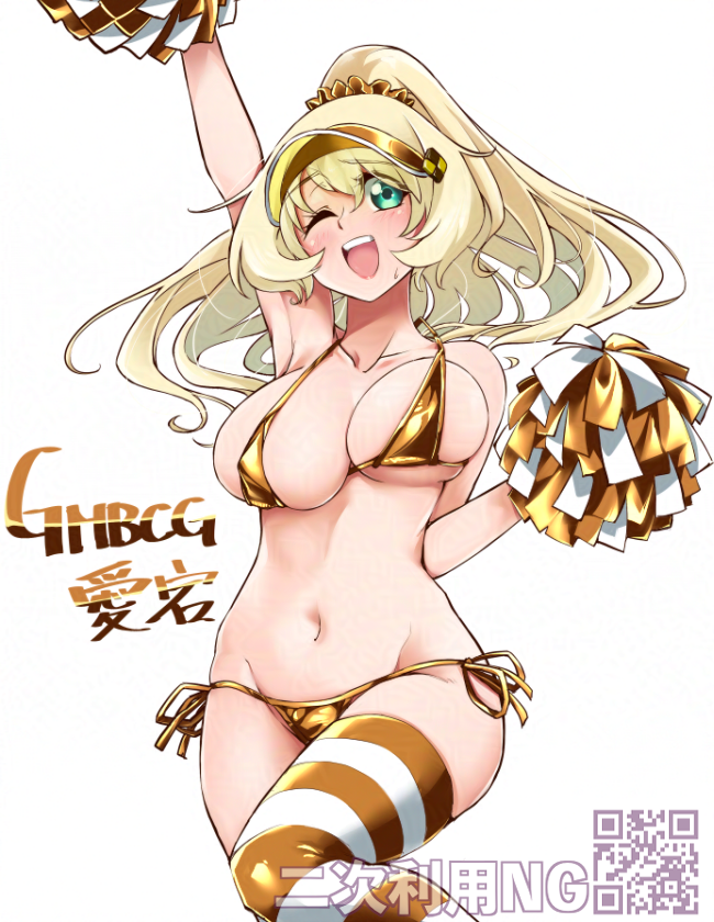 みなさん、ゴールデンウィークが始まりましたね!
そういうわけでいつもの置いときますね! 