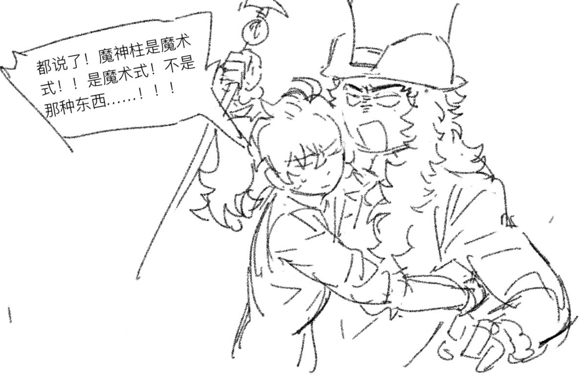 自助Abel tweet media