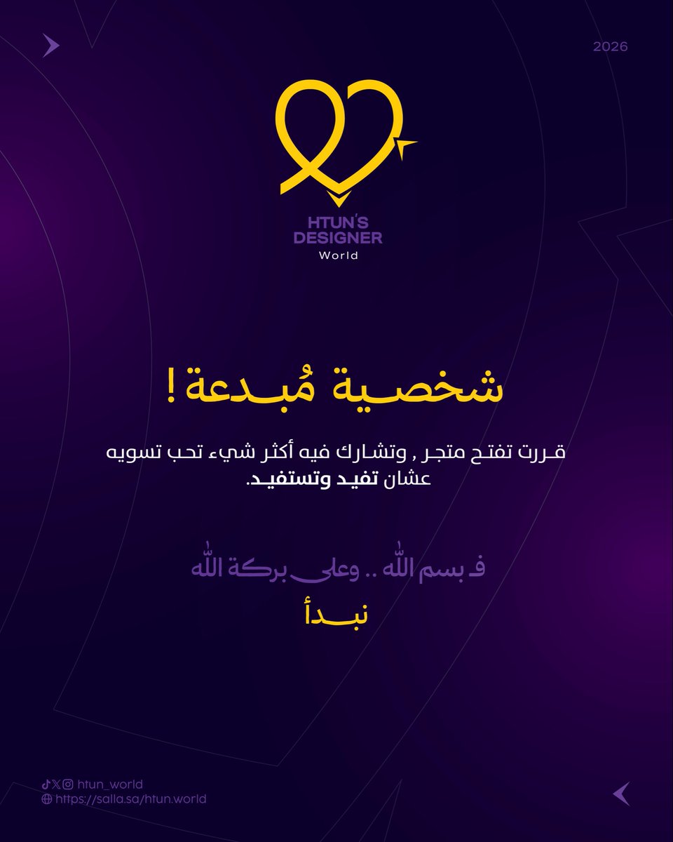 𝐇𝐭𝐮𝐧’𝐬 𝐖𝐨𝐫𝐥𝐝 🔮. tweet media