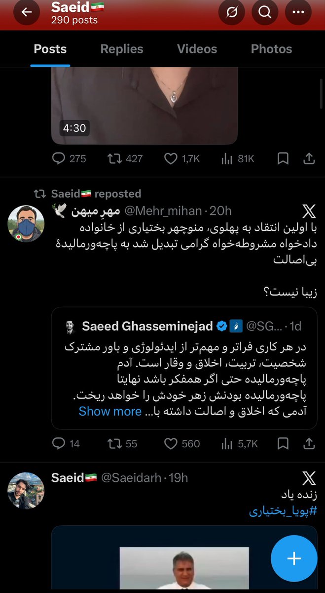 Sophi tweet media