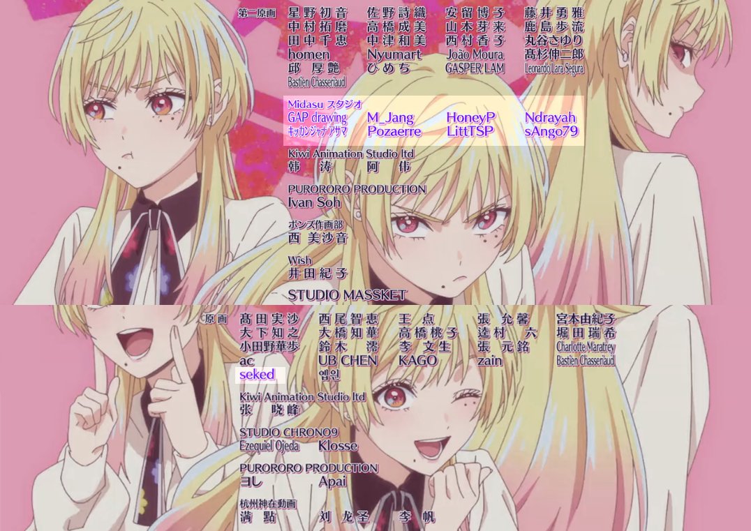 Midasu Animation tweet media