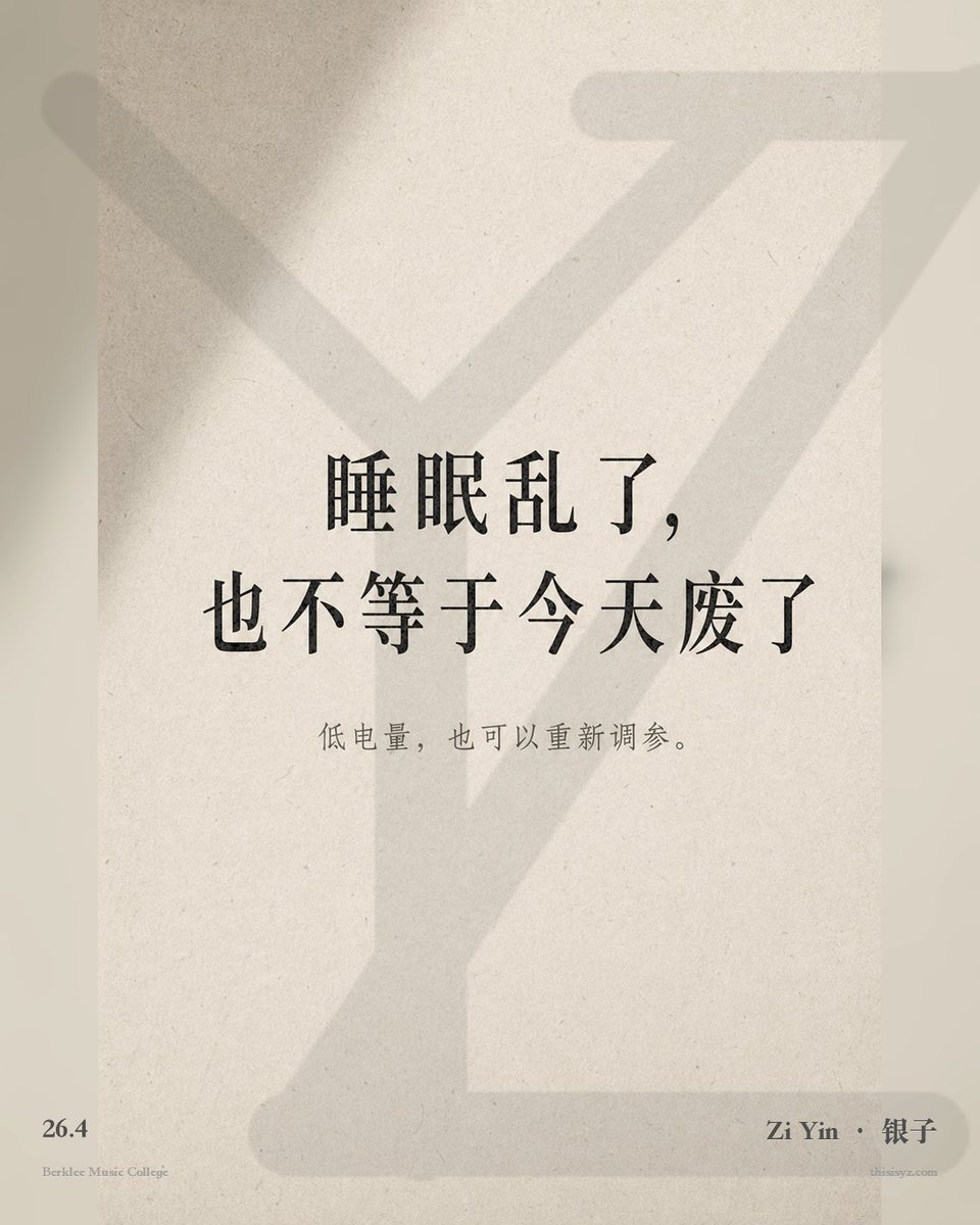 Zi Yin | Oxford MPhil | Berklee MPE | Citadel tweet media