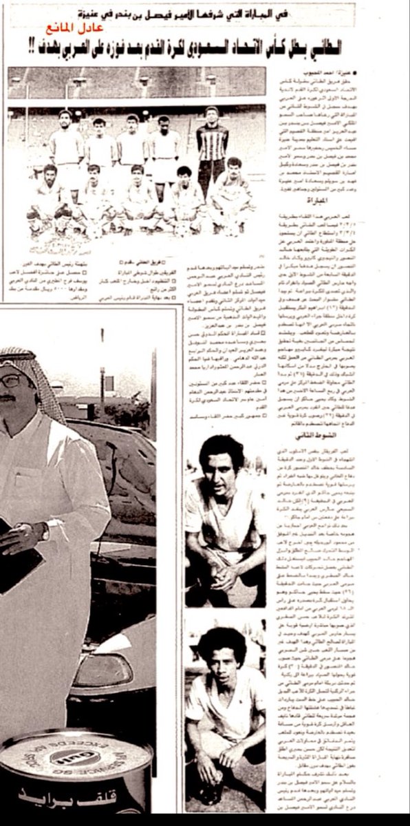 خالد المسعودي tweet media